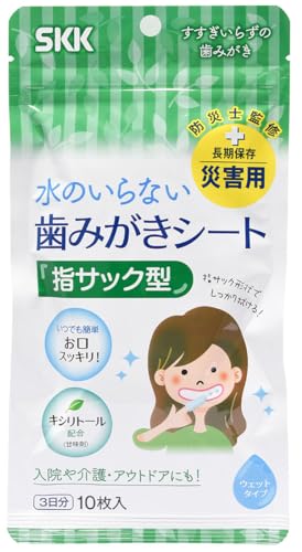 四国紙販売 SKK 歯みがきシート 3日分 10枚入り 日本製 長期保存対応（ 5年） 防災 介護 アウトドア